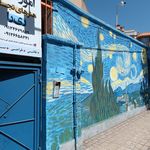 آموزشگاه فنی و حرفه ای بورسیران