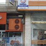 کلینیک رادیولوژی و سونوگرافی دکتر آبتین