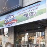 لمیس