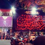 حسینیه شهید حاج همت