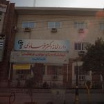 آزمایشگاه پاتوبیولوژی فرهنگیان