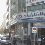دکتر نرگس لطف