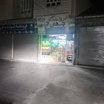 لوازم یدکی جهان آرا