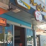 رستوران صادق‌زاده