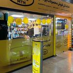 مودم و تجهیزات شبکه محمدی