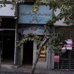 دفتر خدمات مسافرتی و جهانگردی گلها