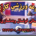 سالن ورزشی پینگ پنگ سلامت