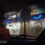 فروشگاه لباس آتریسا
