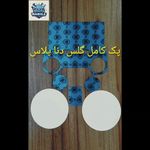 تعمیرات موبایل خسروی/کلینیک موبایل خسروی