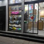 داروخانه دکتر آهنی
