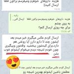 طب سنتی فتحی