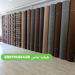 فروشگاه فرش وموکت آذربایجان خلیل زاده