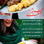 مطبخ صاحبقرانی