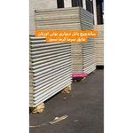 گروه صنعتی چهارطاقی