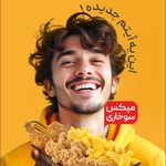 سرزمين سوخاری شعبه قصرالدشت