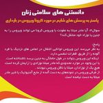 دکتر فاطمه ارشادی