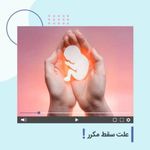 دکتر فاطمه ارشادی