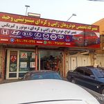 تابلوسازی امیر