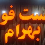 تابلوسازی امیر