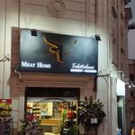 تابلوسازی امیر