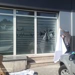 تابلوسازی امیر