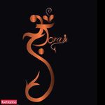 آموزش فن بیان .گویندگی و  بازیگری ترنج