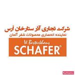 شرکت تجاری آذر ستارخان ارس