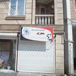 استودیو آراسته