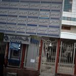 دکتر شهرام ممتحن