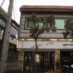 دکترسیدعلی اکبرحسینی