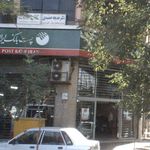 دکتر فاطمه ثلاثی
