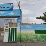 فرهنگسرای لاله