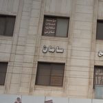 مجتمع سامان