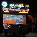 تعویض روغن و آپاراتی حسن نیا