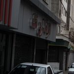 اتو گالری تک
