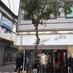 دکترسیدعلی اکبرحسینی
