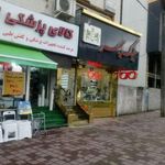 عینک سپهر