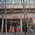 رمانتیک