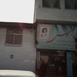 استودیو آراسته