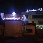 قالبهای پیشرفته ایران خودرو