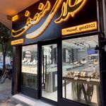 تعمیرات طلا زمرد