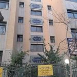 کلینیک امام موسی صدر