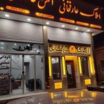 مشاور املاک عارف خانی