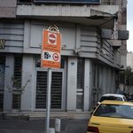 اقامتگاه پسرانه سالیز