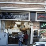 خانه مدرن آرشیدا