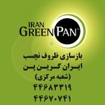 خانه مدرن آرشیدا