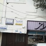 دکتر علی پورحسن