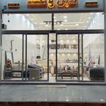 گالری مبلمان بهار نارنج