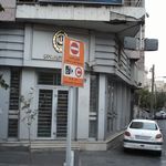 اقامتگاه پسرانه سالیز