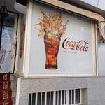 سوپرمارکت نایس
